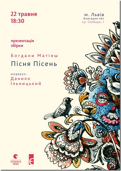 Презентація